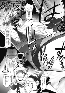 Page 135 of Bishoujo Kakumei KIWAME Road 2012-10 Vol.3