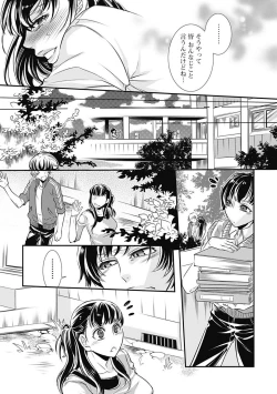 Page 169 of Bishoujo Kakumei KIWAME Road 2012-10 Vol.3
