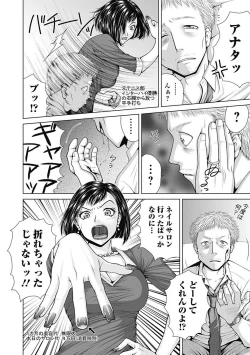 Page 176 of Bishoujo Kakumei KIWAME Road 2012-10 Vol.3