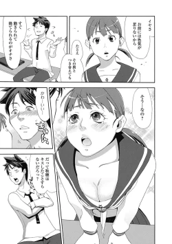 Page 193 of Bishoujo Kakumei KIWAME Road 2012-10 Vol.3