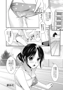 Page 42 of Bishoujo Kakumei KIWAME Road 2012-10 Vol.3