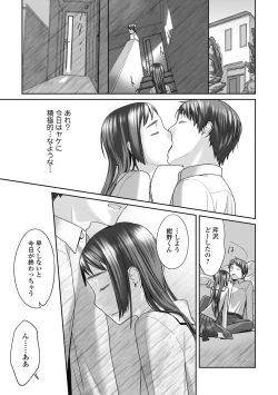 Page 65 of Bishoujo Kakumei KIWAME Road 2012-10 Vol.3