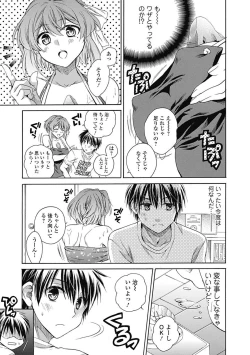 Page 85 of Bishoujo Kakumei KIWAME Road 2012-10 Vol.3