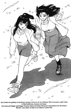 Page 32 of Vanity Angel 6