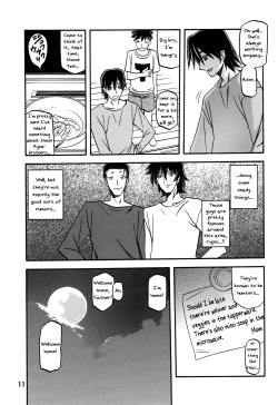 Page 10 of Ixora no Iro