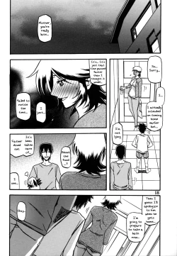 Page 17 of Ixora no Iro