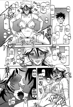 Page 32 of Ixora no Iro