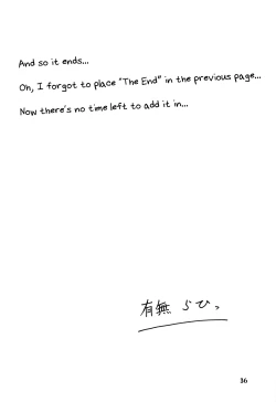 Page 35 of Ixora no Iro