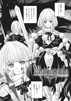 Page 127 of Nayamase Girls