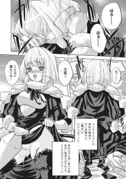 Page 128 of Nayamase Girls