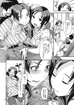 Page 5 of Veteran & Rookie Shimaidon