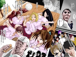 Page 3 of Zen'in Suimin ～ Ima, Gakuen de Okiteiru no wa Ore Dake da...