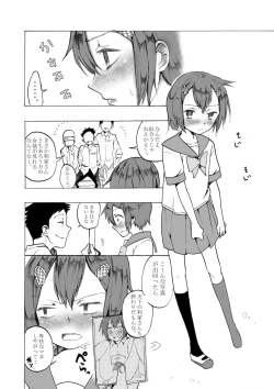 Page 5 of Rika-kun de Kisekae Asobi