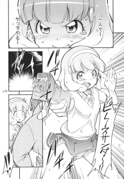 Page 5 of Ultra Peace Daisakusen