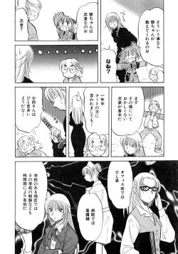 Page 190 of COMIC AUN 2005-12 Vol. 115