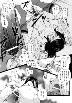 Page 264 of COMIC AUN 2005-12 Vol. 115