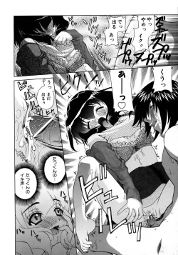 Page 322 of COMIC AUN 2005-12 Vol. 115