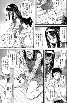 Page 41 of COMIC AUN 2005-12 Vol. 115