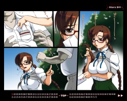 Page 75 of フルカラー18禁コミック 『ホシムスメ』 風紀委員長・森崎奈々の巻