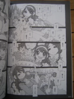 Page 23 of Kaizoku Ojou