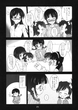 Page 4 of Lawson? Iie, Ritsuko desu.