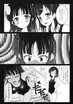 Page 6 of Lawson? Iie, Ritsuko desu.