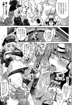 Page 159 of Two Love Roux