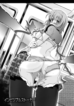 Page 179 of Two Love Roux