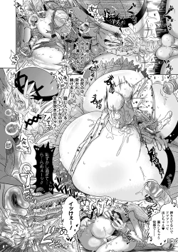 Page 22 of Two Love Roux