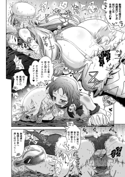 Page 40 of Two Love Roux