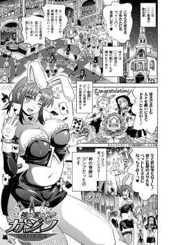 Page 49 of Two Love Roux