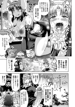 Page 55 of Two Love Roux