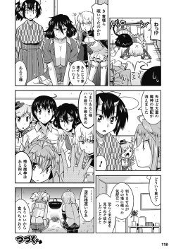 Page 121 of Akuma de Konkatsu!