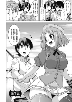 Page 123 of Akuma de Konkatsu!