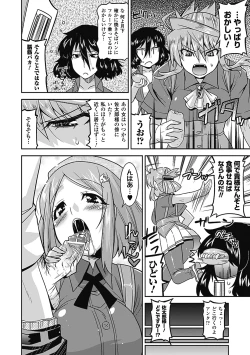 Page 127 of Akuma de Konkatsu!