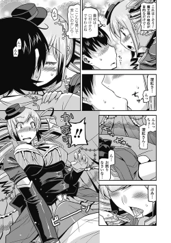 Page 88 of Akuma de Konkatsu!