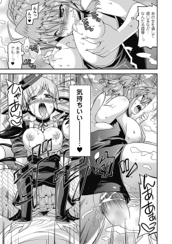 Page 98 of Akuma de Konkatsu!