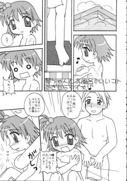 Page 2 of Koto-chan to ○△× dekitara iina