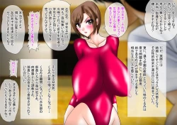 Page 2 of Bakunyuu Onna Kyoushi no Nakadashi Kateihoumon 29Colored Version