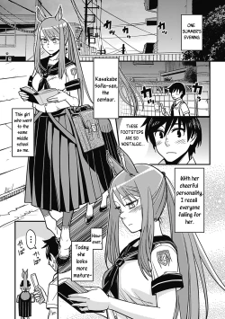Page 1 of Ja Ja Uma Sailor Fuku | Wild Horse School Uniform