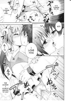 Page 124 of Tsuntsun Shichau Otoshigoro