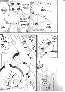 Page 18 of Tsuntsun Shichau Otoshigoro