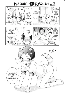 Page 210 of Tsuntsun Shichau Otoshigoro