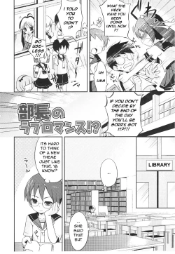 Page 23 of Tsuntsun Shichau Otoshigoro