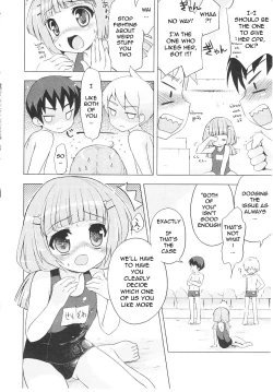 Page 49 of Tsuntsun Shichau Otoshigoro