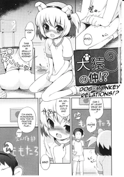 Page 4 of Tsuntsun Shichau Otoshigoro