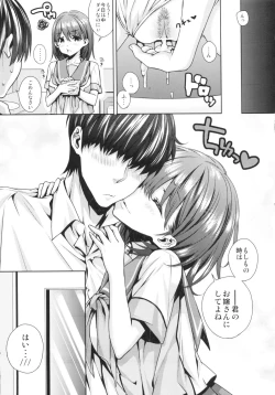 Page 49 of Nenechichi Soushuuhen