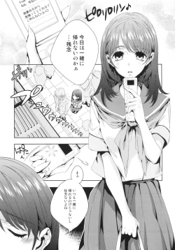 Page 5 of Nenechichi Soushuuhen