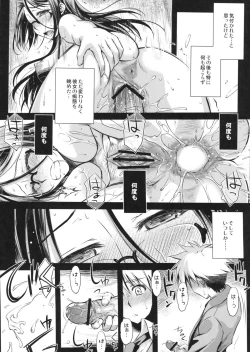 Page 11 of Tenjou no Ao