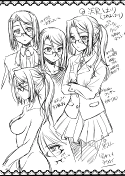 Page 19 of Tenjou no Ao